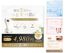 女性向けInstagram広告バナーを制作します 美容・ネイル・カフェ系など柔らかいデザインが得意です イメージ3