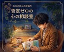 既婚男性が「男の本音」を語ります 「彼の気持ちが分からない…」あなたの味方になってお聞きします イメージ1