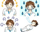 SNS等の挿絵に使えるイラスト制作いたします あなたのblog等にイラスト入れてみませんか^^* イメージ6