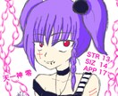 SNS系のデフォルメミニキャラアイコン描きます 貴方だけのキャラを可愛くカッコよく誕生させます！ イメージ7