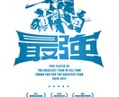 高クオリティ！似顔絵付きポスター製作します ウェルカムボードや記念日などのプレゼントに！ イメージ4