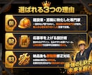 足場・鳶職専門の採用LPを制作します LINE対応・最短翌月・スマホ最適化・画像選定・丸ごとお任せ イメージ6