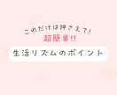 夜泣きに悩んでいるママの駆け込み寺になります 添い寝、同室で寝たいセルフねんねしたいゴールへの鍵はココ イメージ2