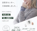 サロン向けInstagram画像制作します 告知・セミナー・キャンペーン画像をプロがデザインします イメージ1