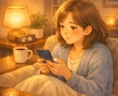 24時間！大人女性の孤独や不安に寄り添います 更年期相談枠。寄り添いコンサル(元ナース)がお話聞きます イメージ2