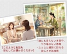 人生経験豊かな私があなたの「今」を丁寧に聴きます 日常で頼られてきた安心感をあなたに。 イメージ6