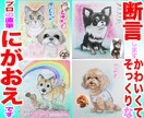 そっくりでかわいいペットの似顔絵描いてます ○最短当日発送○1500円～○プロ職人色紙筆画水彩○送料込み イメージ1