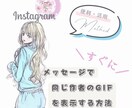 Instagramの画像を制作します 淡く優しい惹き寄せデザインで起業・集客をサポート イメージ1