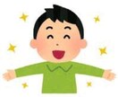 発達障害のお子様をお持ちの方のカウンセリングをます お子様へのアプローチ、これからへの困り感がある方へ。 イメージ1