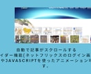 ワードプレスで企業サイト/店舗サイトを作成します WPを用いてコーポレートサイト/店舗サイト作成します。 イメージ5