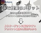 インスタグラムの企業アカウントの診断提案します あなたのお店にあったインスタ運営力を身につけたい方にオススメ イメージ7