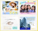 先着3名☆Web画像を制作します シンプルでわかりやすい画像を制作します！ イメージ6
