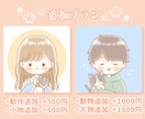 ほんわか優しいイラスト描きます イラストで可愛く温かみのある雰囲気を伝えます♪ イメージ3