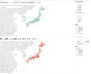 Tableauであなたのデータを見やすくします 看護師がTableauのダッシュボードを作ります！ イメージ2