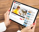 初心者向けゼロからYouTubeサポートします 今さらなんて関係ない！強みを動画で発信のお手伝いします！ イメージ9