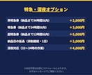 アセスメント・関連図・SOAPを整理します 初回返答7時間以内｜ICU×CNS課程の看護師が伴走 イメージ7