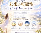 スターシードの使命と人生テーマを詳しく鑑定します 地球の生きづらさ・違和感原因を詳しく読み解きます イメージ6