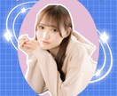 推しのお祝い画像作ります 推し（もちろんお友達やご家族も○）のお祝い画像を制作致します イメージ1