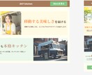 売れる導線を意識したHPをSTUDIOで制作します 店舗・個人事業主様の魅力を、「届けて、動かす」HPをご提案 イメージ5