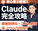 初心者◎ Claudeでバイブコーディング教えます AIで作る・売る・伸ばす、全部教えます。1時間凝縮レッスン！ イメージ1