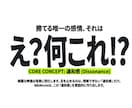 動画マーケティング/最新AIで広告動画作ります 集客・採用に「高品質ショート動画」/ 丸投げOK イメージ3