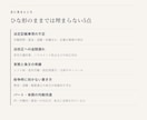 就業規則を社労士が条文単位で精査します 法改正の抜けとリスク箇所を指摘レポートと改定案でお渡し イメージ3