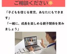 4～6歳の子育てまるごと相談でスッキリします 助産師がアドバイス！初めての社会で育つ心を、そっと支えよう。 イメージ7
