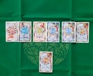 あなたの恋の成就を6回のリーディングで応援します あなたの恋を応援するメッセージをカードから受け取りましょう。 イメージ1