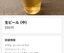 React Nativeアプリ開発します 安心してご利用いただけるよう、迅速・丁寧に対応いたします！ イメージ3