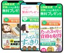 LINE登録専用ショートLP制作します ショートLP/初めての/半オリジナル/テンプレート使用 イメージ7