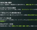 先着3名様！元大手SEが理想のHPをカタチにします 【相談と提案無料】納得のいく理想のHPをあなたと共に作ります イメージ2
