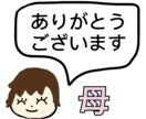 選ぶだけで簡単！貴方のLINEスタンプ作ります 出産祝いや誕生日プレゼントにも最適★申請もこちらにお任せ。 イメージ3