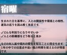 2026年の「あなただけの指針」をお届けします 何となく過ごす一年にしないための道標 イメージ3