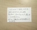 想いをカタチに。あなたに代わって書きます 丁寧な手書きで、あなたの想いを届けます イメージ3