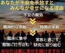リハビリ職限定｜あなたの強みを活かす副業見つけます 本当にやりたいことが見つかれば、将来の不安は減らせます イメージ6