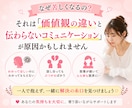 離婚したくない・・・。夫婦・モラハラの悩み聴きます モラハラさせない！夫婦の価値観の違いをサポートし望む結婚 イメージ3