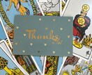 30分　チャット占いし放題します タロットカードであなたの運命をみます イメージ2