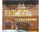 遠近両用メガネと近視は相性いいDチャット相談します 値札が見えて、調理しやすく・料理もよく見えておいしく頂けます イメージ6
