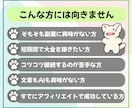 初心者向け！楽天ROOMの攻略方法を教えます 使うのはスマホだけ！AIを使えば隙間時間で副業できます！ イメージ5