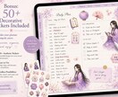 平安姫デジタル手帳GoodNotes対応手帳ます 和風かわいい「平安姫のデジタル手帳」をお届けします♡ イメージ5
