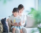 お悩みも我が子自慢も寄り添いながらお話お聞きします 女性限定！育児や今の悩みや自慢色々吐き出してください⭐ イメージ3