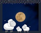 眠れない夜は眠りにつけるまでお付き合いします 訳もなく／悩んでいて／ハイテンションなどどんな理由でも^^ イメージ8
