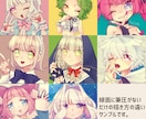 かわいいアイコンお描きします あなたのかわいいに寄り添います！ イメージ2