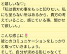 タロットカード2種×相談1件꒰ঌ♡໒꒱占います ☾ᐝ三角関係、浮気、不倫、今世と前世、異なる2つの状況⋆☽ イメージ10