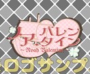 オリジナルロゴ・配信画面・サムネイル等制作します 作業の着手から最速で制作いたします！ イメージ1