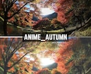 ANIME Lightroomプリセット販売します スマホで撮影した写真、ワンタッチで大変身！ イメージ7