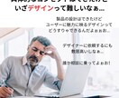 独自商品や新規事業の企画アイデアを提案いたします 提案ロジックや魅力的なアイデアの見せ方などまでフォローします イメージ6