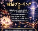 相手の気持ち霊視｜彼の本音と動かない理由を視ます 9/25まで◆スターゲート限定｜縁結び・思念伝達も選べます イメージ6