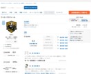 自動購入ツール開発承ります Amazon等ショッピング、チケット、株式、馬券など イメージ2