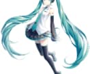 ボカロ調声代行します あなたの曲がボカロ曲として生まれ変わります！ イメージ11